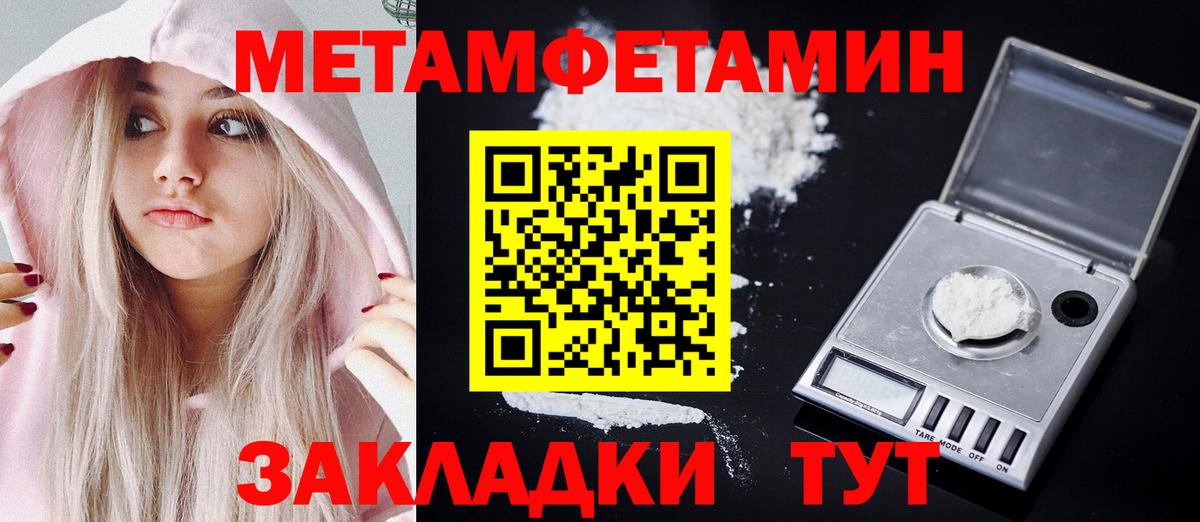 АМФЕТАМИН  Вход с VPN  Амфетамин  Фрязино  АМФЕТАМИН Розовый 