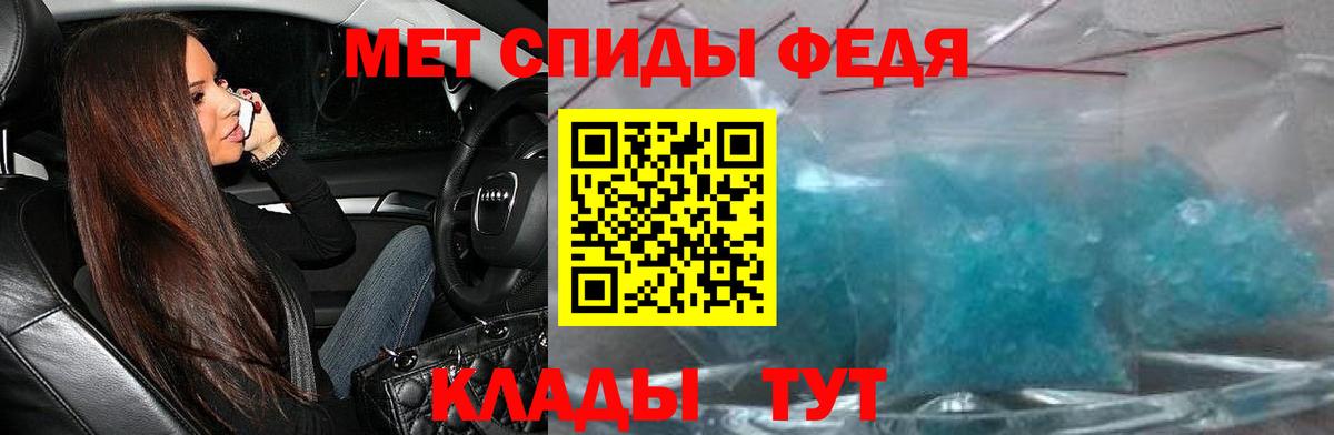 Amphetamine Premium Фрязино