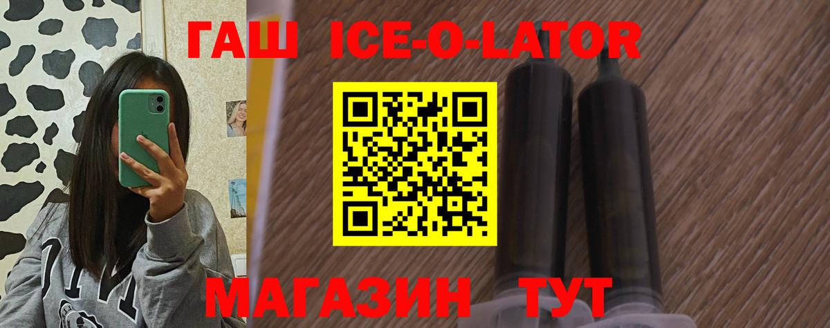 ГАШИШ  ГАШ Premium  Фрязино  Вход с VPN  Гашиш индика сатива 
