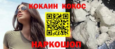 индика Будённовск