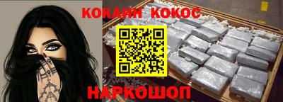 индика Будённовск