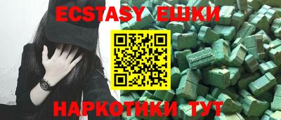 ПСИЛОЦИБИНОВЫЕ ГРИБЫ Бугуруслан