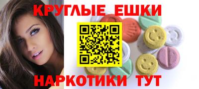 Альфа ПВП Бузулук