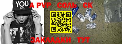 индика Будённовск