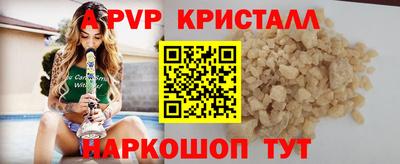 Альфа ПВП Бузулук