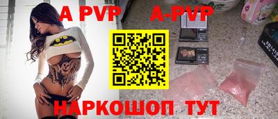 индика Будённовск