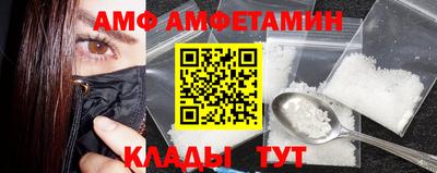 Альфа ПВП Бузулук