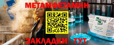 Альфа ПВП Бузулук