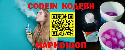 индика Будённовск