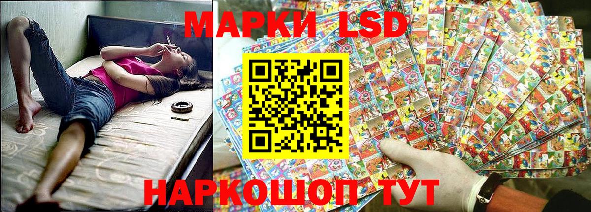 Марки NBOMe 1500мкг Фрязино