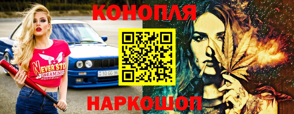 Каннабис Amnesia Фрязино